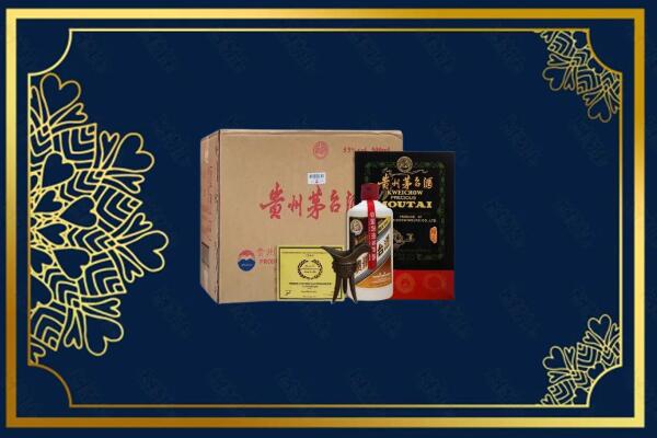 景德镇上门回收名酒门店