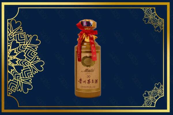 景德镇高价求购回收30年茅台酒