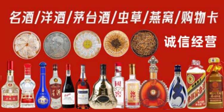 景德镇回收烟酒